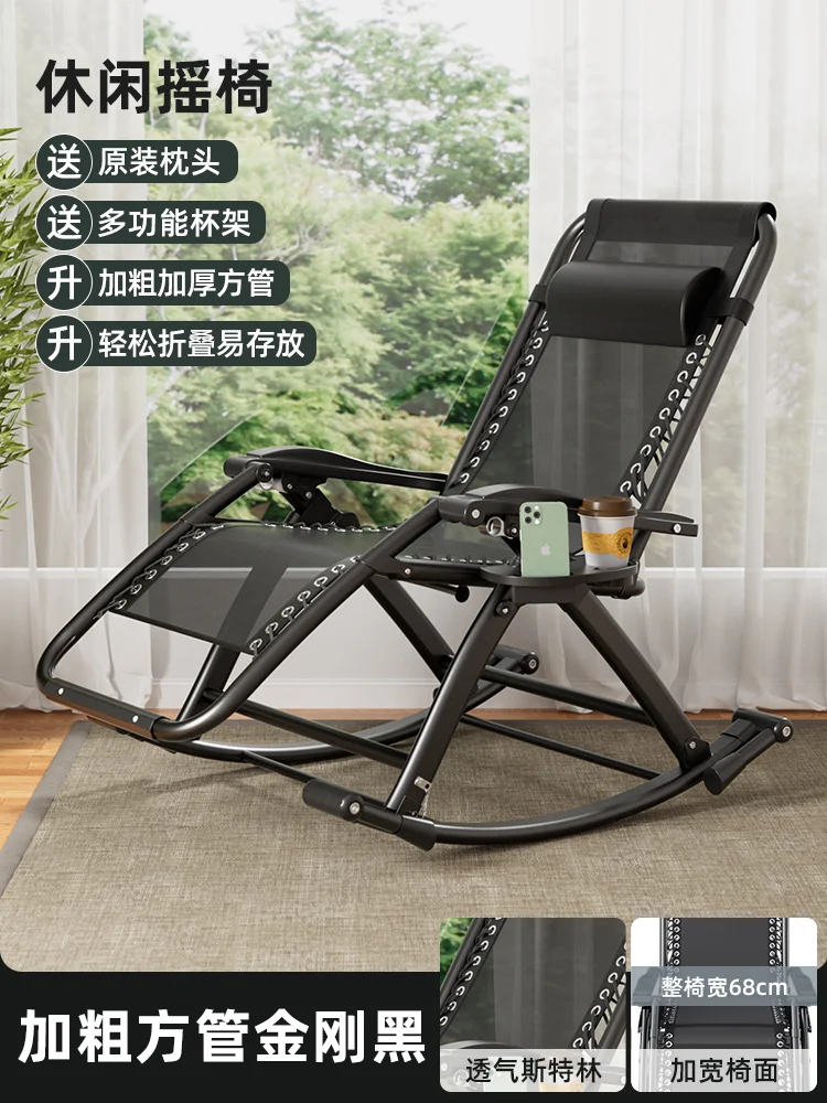 Klappbarer Schaukelstuhl für D – Outdoor Furniture Metal Chairs Bewertung und Preis